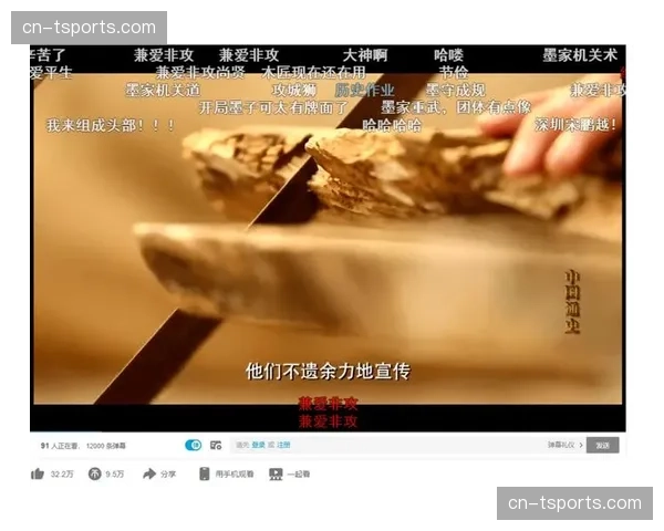 特写：最后两分钟报告发布前，裁判组反复观看多个角度回放